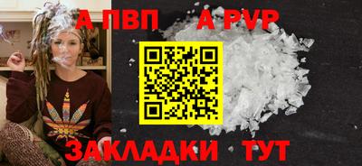 МДПВ Азнакаево