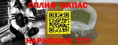 синтетический гашиш Гатчина