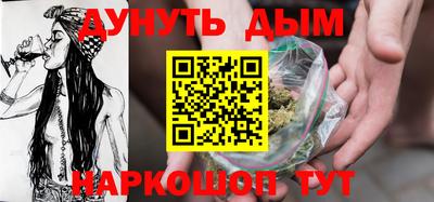 мефедрон Гай