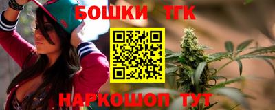 марихуана Абинск