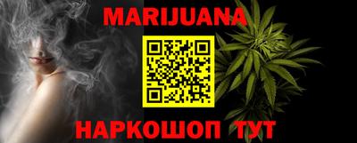 бошки Будённовск