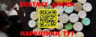 мефедрон Гай