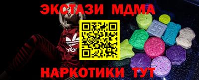 MDMA Premium VHQ Бузулук