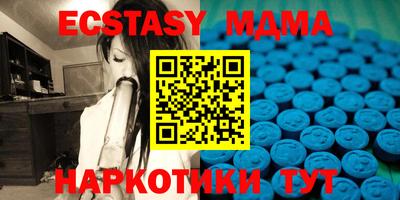 MDMA Premium VHQ Бузулук