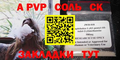 мефедрон Гай
