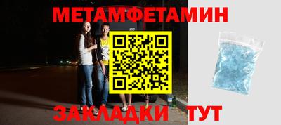 мефедрон Гай