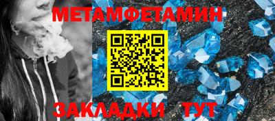мефедрон Гай