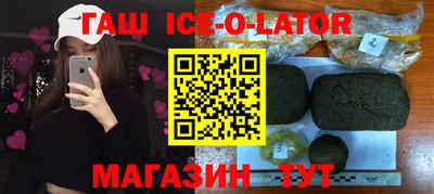 мефедрон Гай