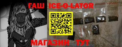 синтетический гашиш Гатчина