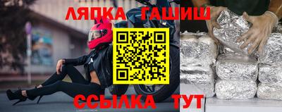 синтетический гашиш Гатчина