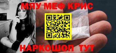 синтетический гашиш Гатчина