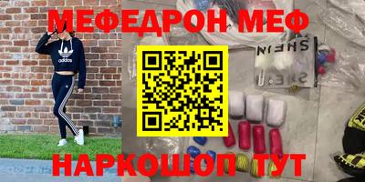 бошки Будённовск