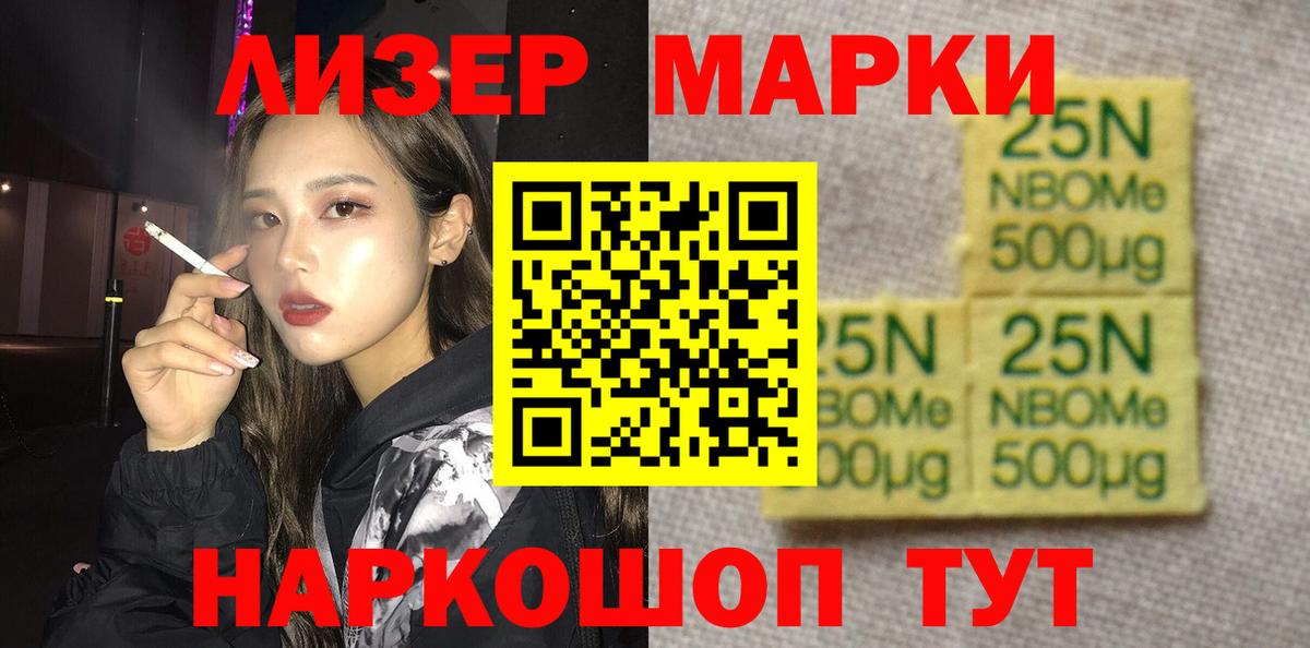 ЛСД экстази кислота Мурино