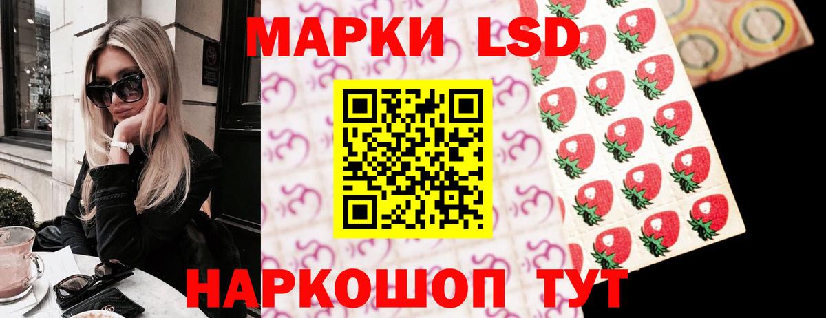LSD-25 экстази ecstasy  Мурино 