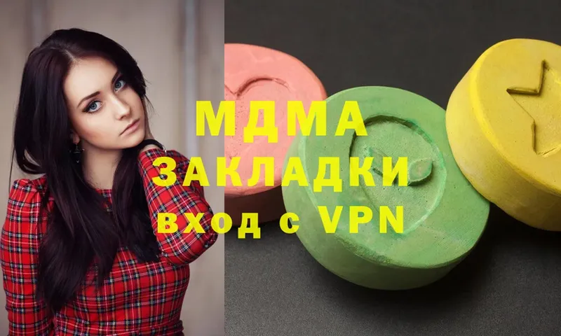 где найти наркотики  даркнет состав  MDMA crystal  Мурино 