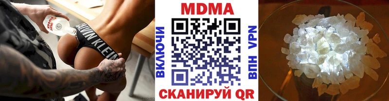 дарнет шоп  Мурино  MDMA кристаллы 