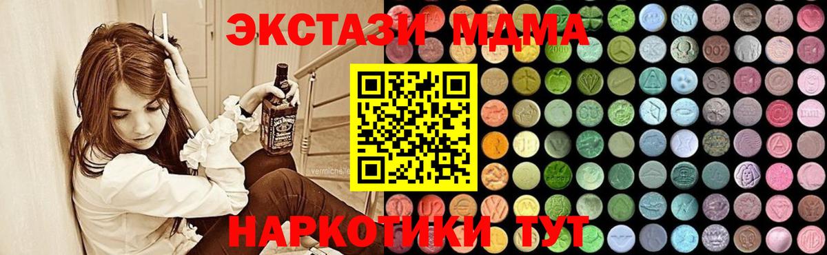 МЕФ Мурино