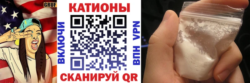МЕФ мяу мяу  Мурино 