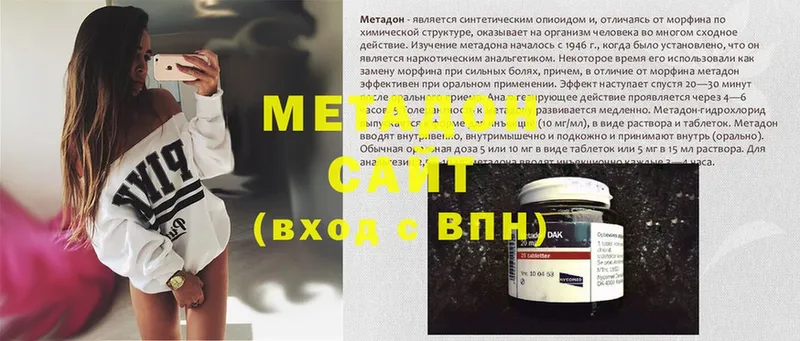 купить наркоту  Мурино  нарко площадка наркотические препараты  МЕТАДОН белоснежный  блэк спрут ссылка 