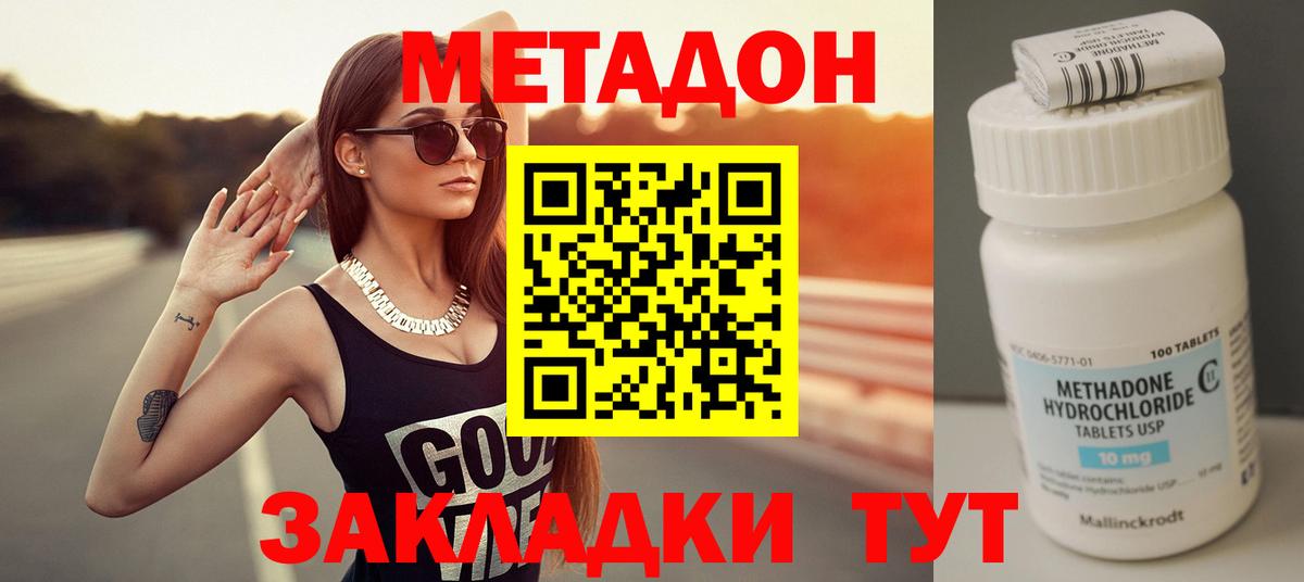 kraken сайт  Вход с VPN  МЕТАДОН мёд  Мурино  Метадон белоснежный 