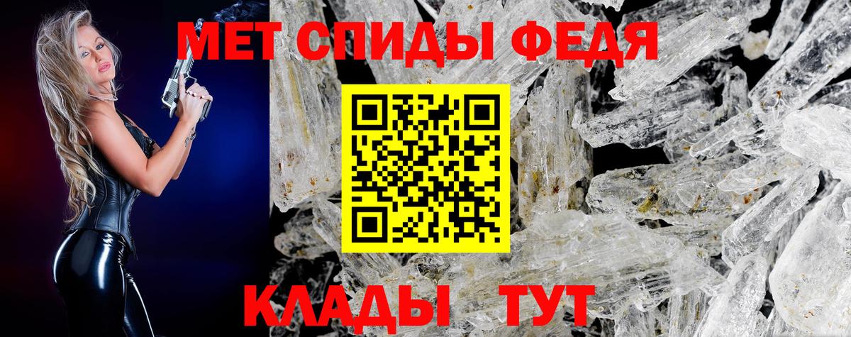 Мурино  Метамфетамин Декстрометамфетамин 99.9%  Метамфетамин Декстрометамфетамин 99.9%  Вход с VPN 