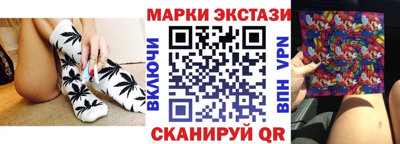 Марки N-bome 1,5мг  Мурино 