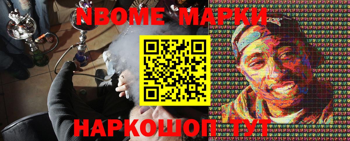 Наркотические марки 1500мкг  Наркотические марки  где купить наркоту  Мурино  Вход с VPN  Наркотические марки 1500мкг 
