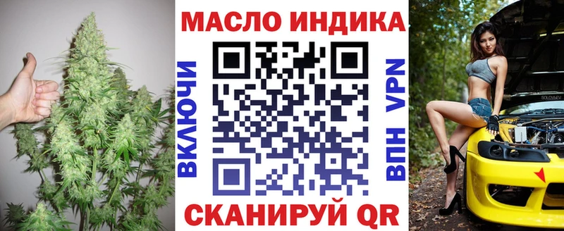 ТГК гашишное масло  Мурино 