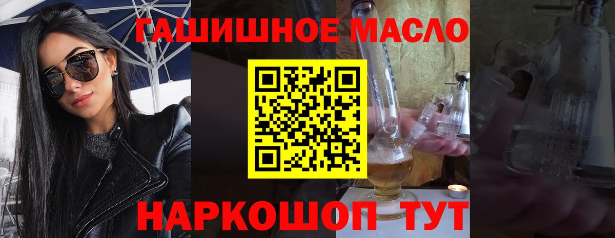 Мурино  ТГК Wax  Вход с VPN  ТГК концентрат 