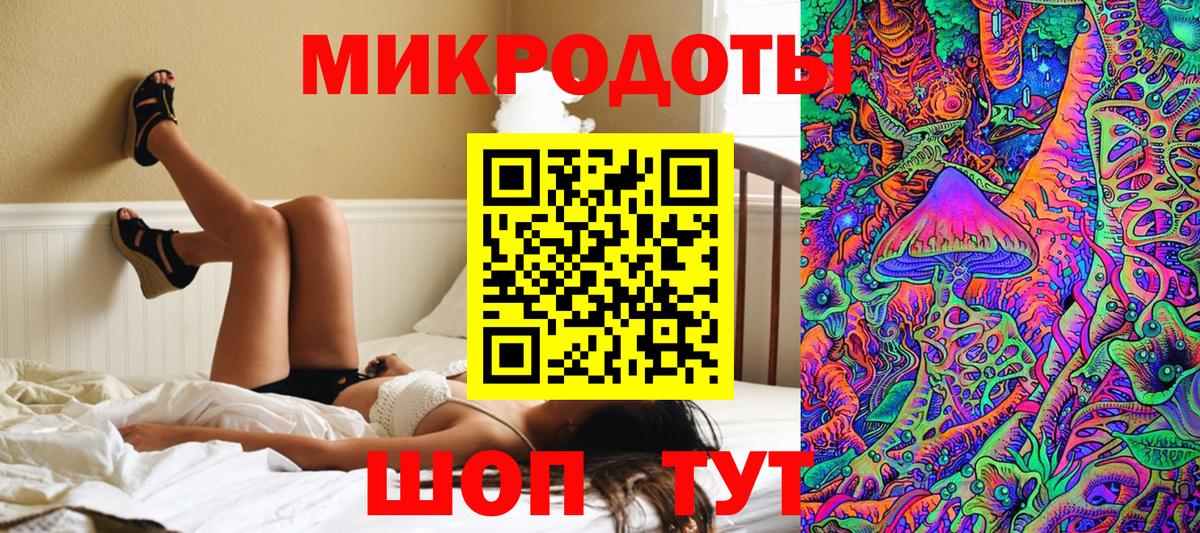Мурино  Галлюциногенные грибы Magic Shrooms  Вход с VPN  Галлюциногенные грибы мицелий 