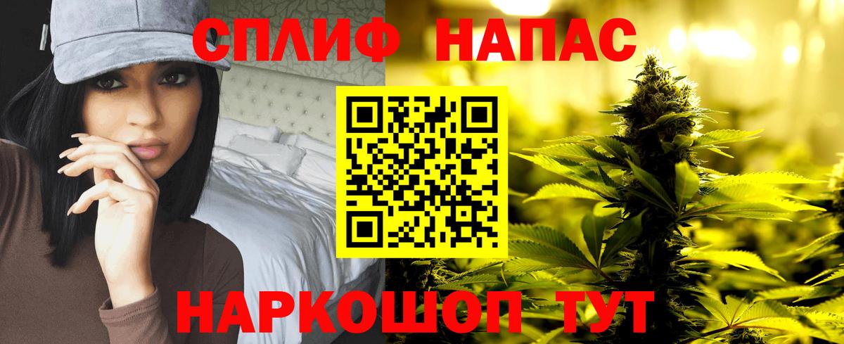 Мурино  Бошки марихуана конопля  Канабис Amnesia  Каннабис LSD WEED  Вход с VPN 