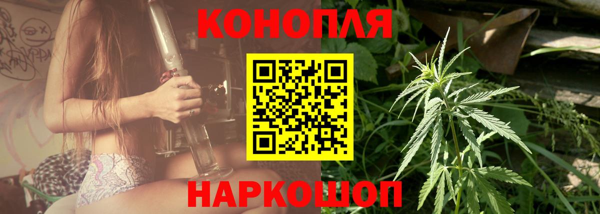 Канабис VHQ Мурино